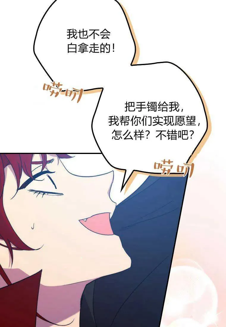第26话 第64页
