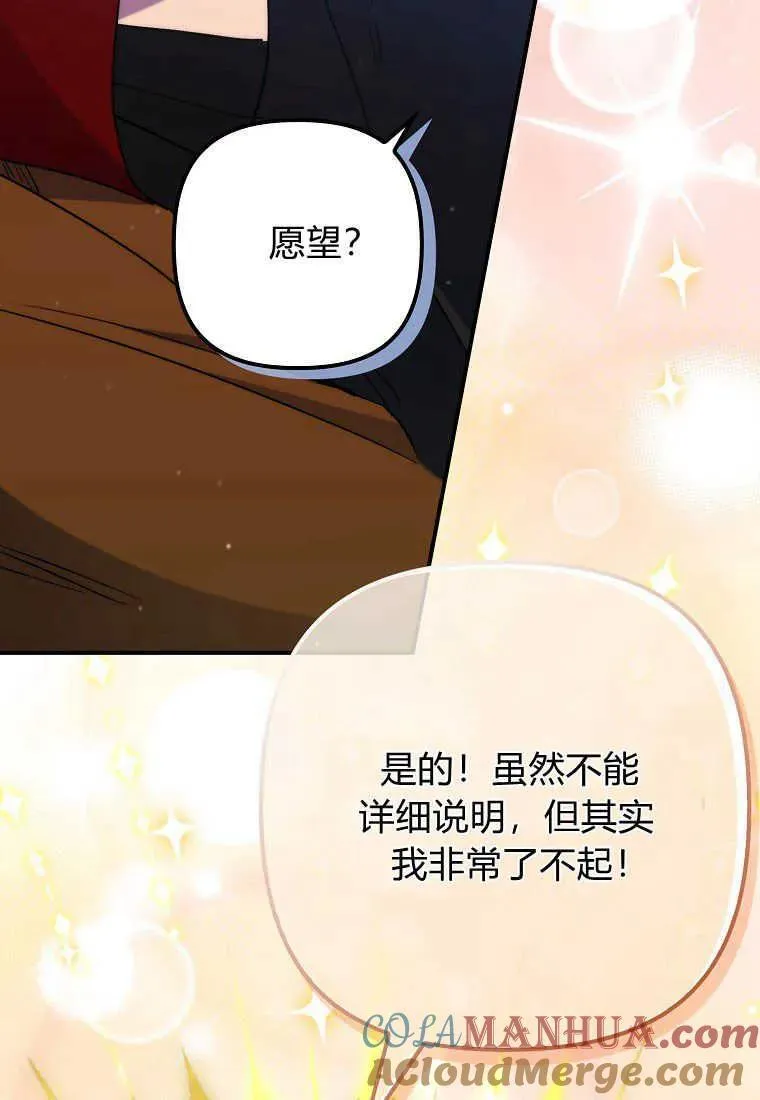 第26话 第65页
