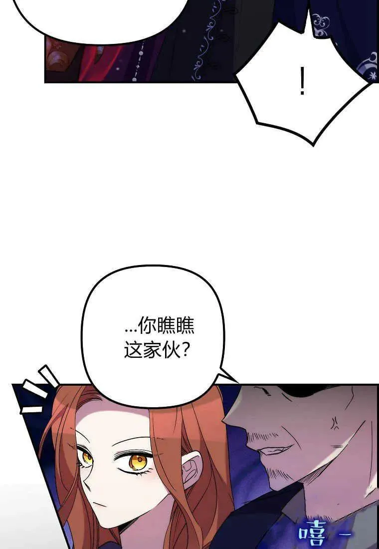 第26话 第70页