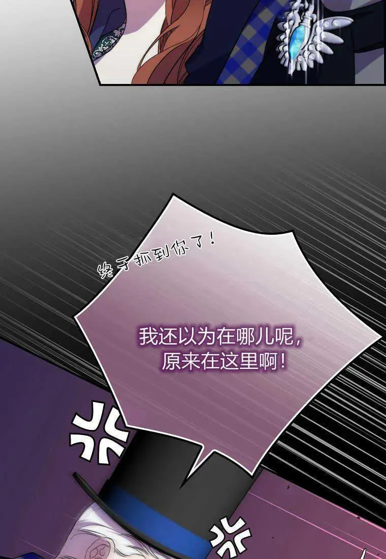 第26话 第71页