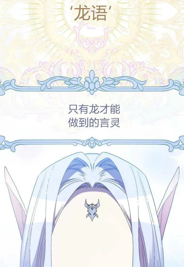 第26话 第75页