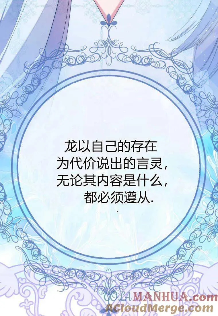 第26话 第77页