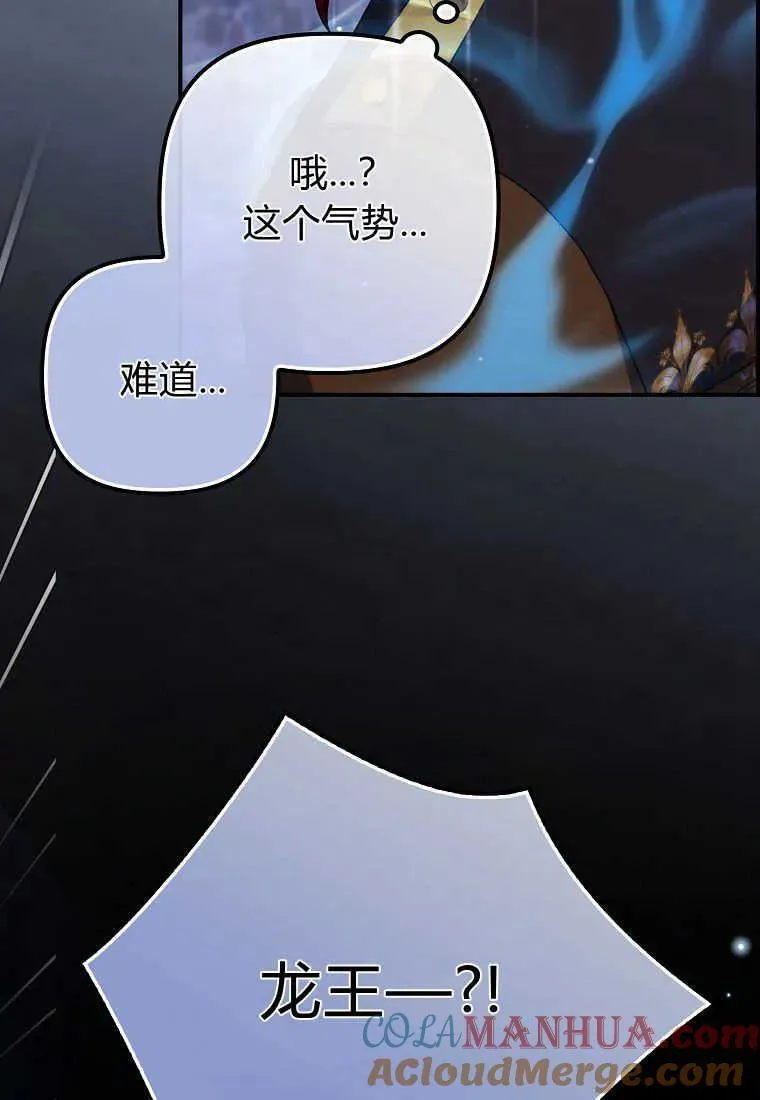 第26话 第81页