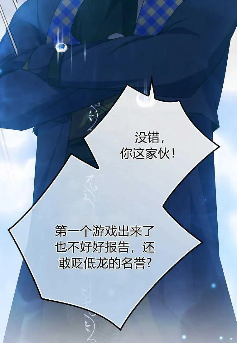 第26话 第83页