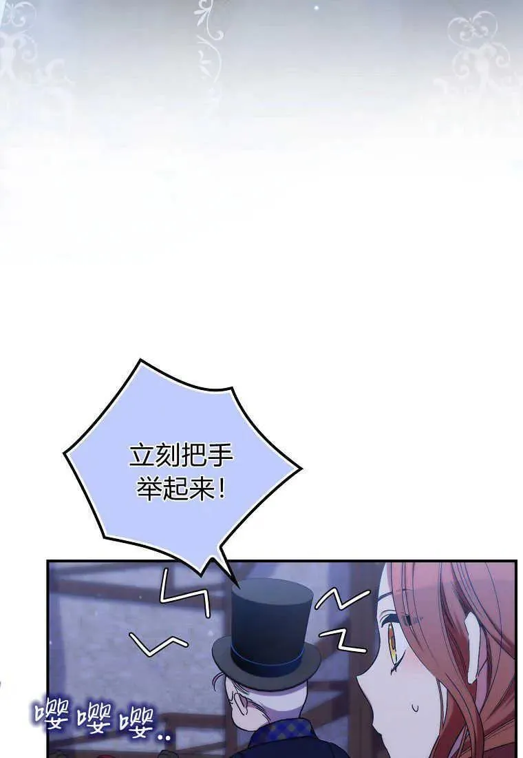 第26话 第84页