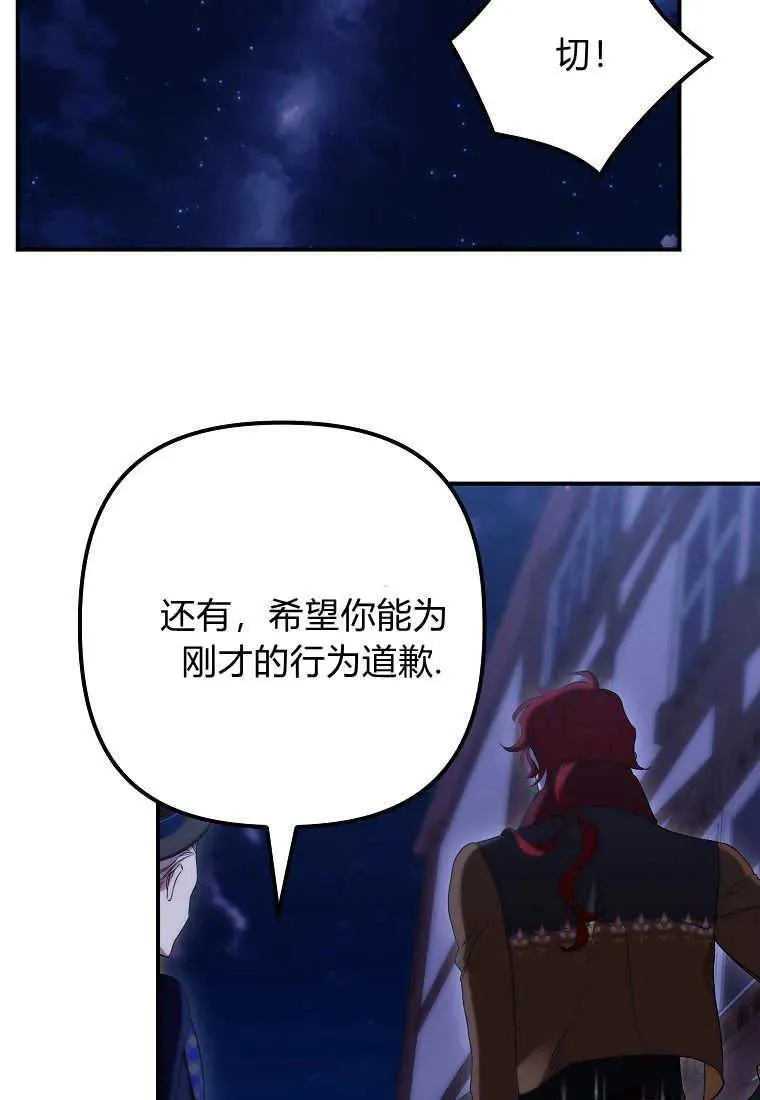 第26话 第92页
