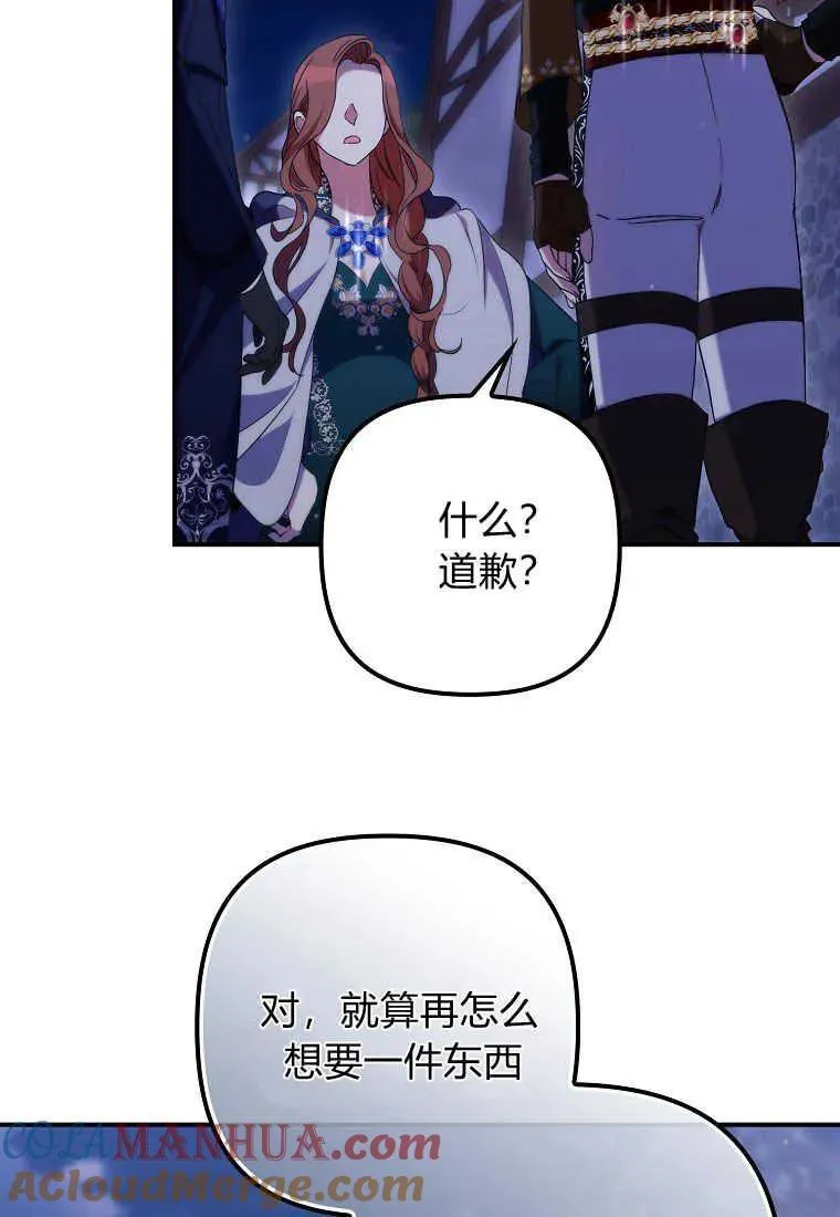 第26话 第93页
