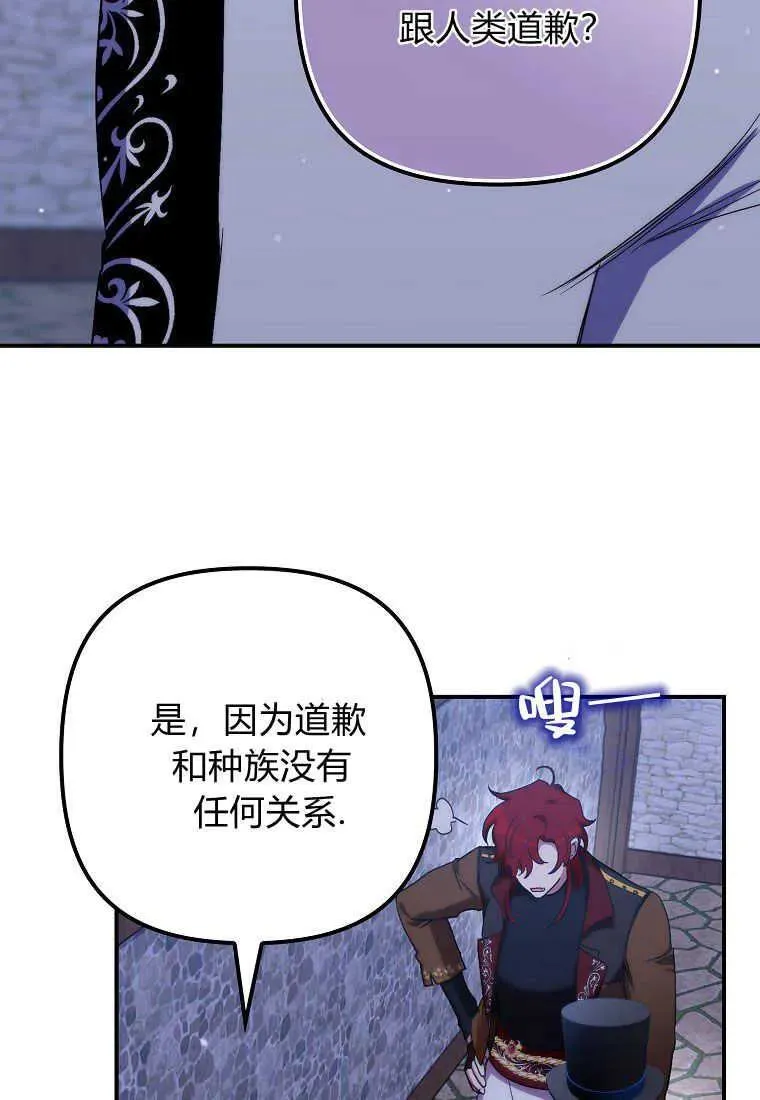 第26话 第96页