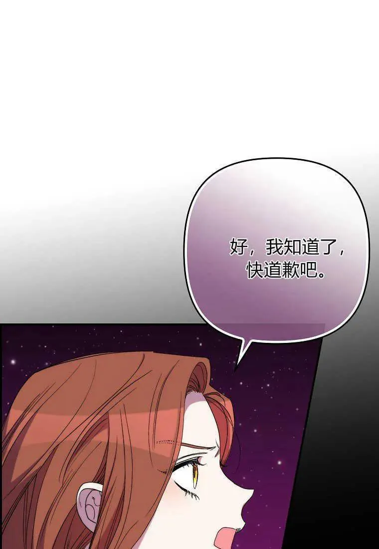第26话 第98页