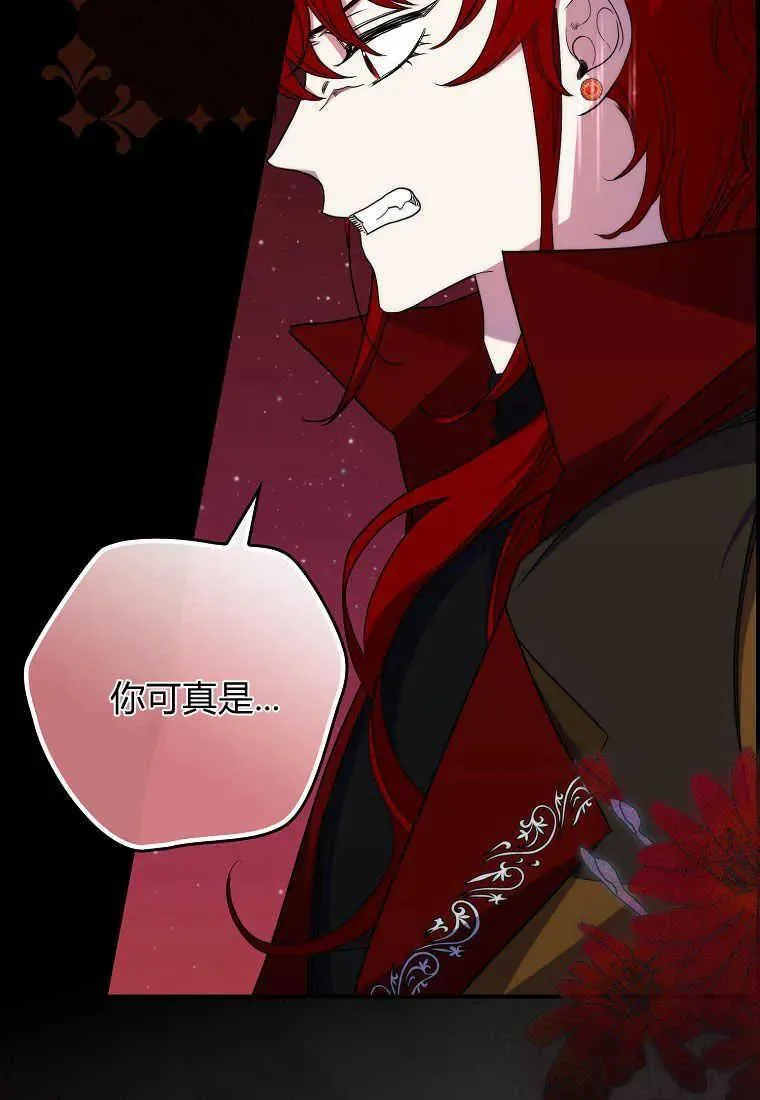第26话 第100页