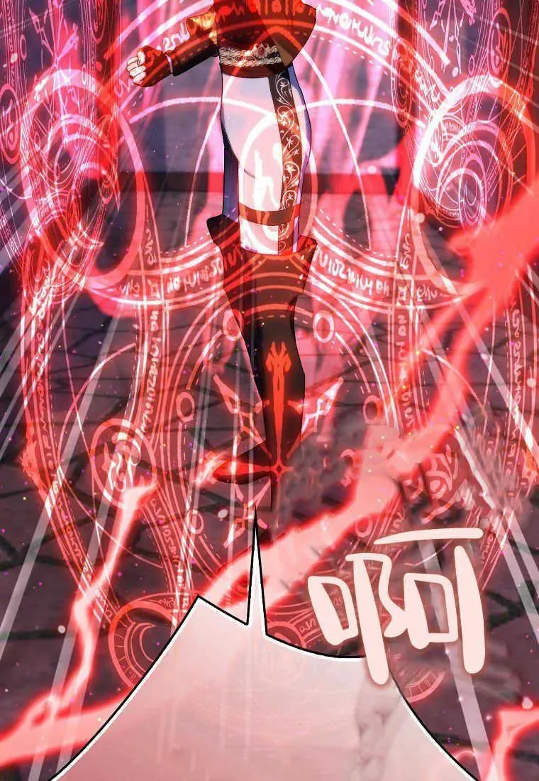 第26话 第103页