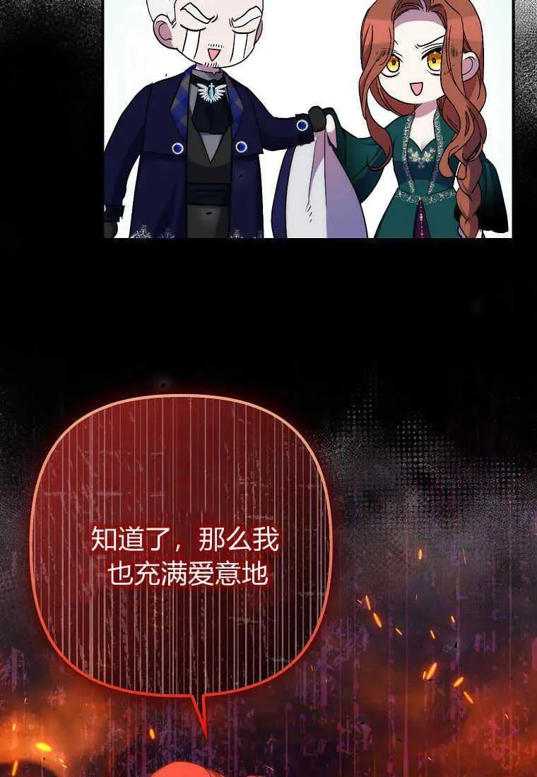 第26话 第107页