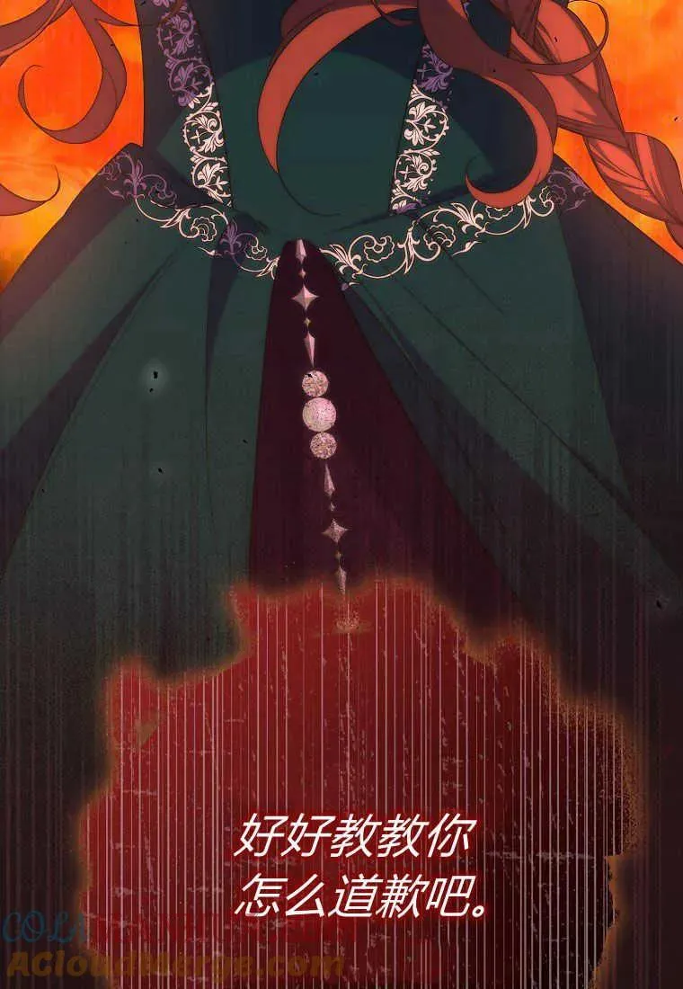 第26话 第109页