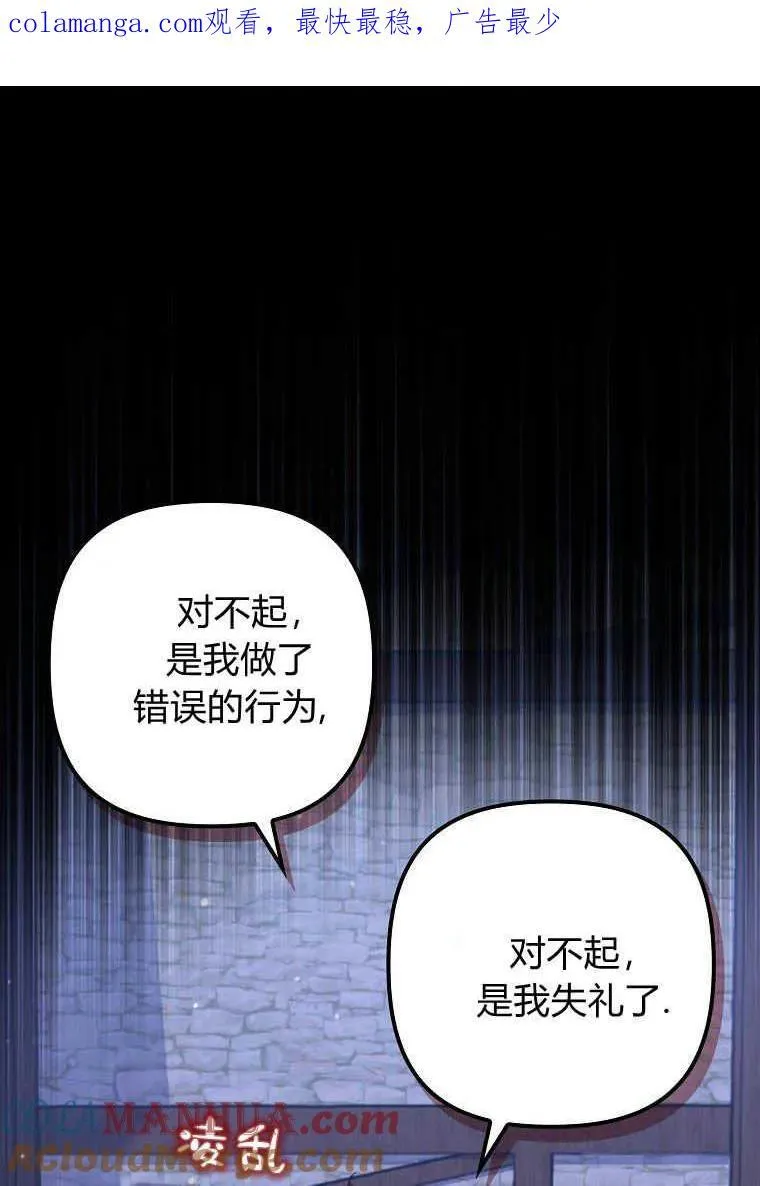 第27话 第1页
