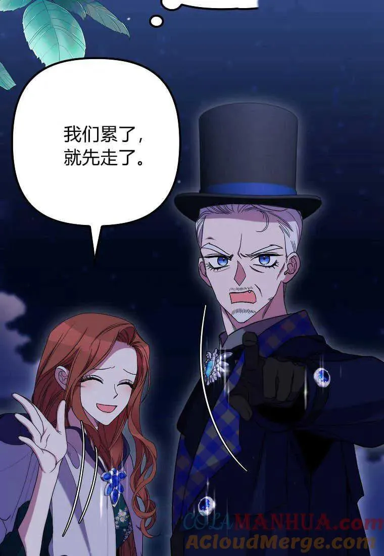 第27话 第16页