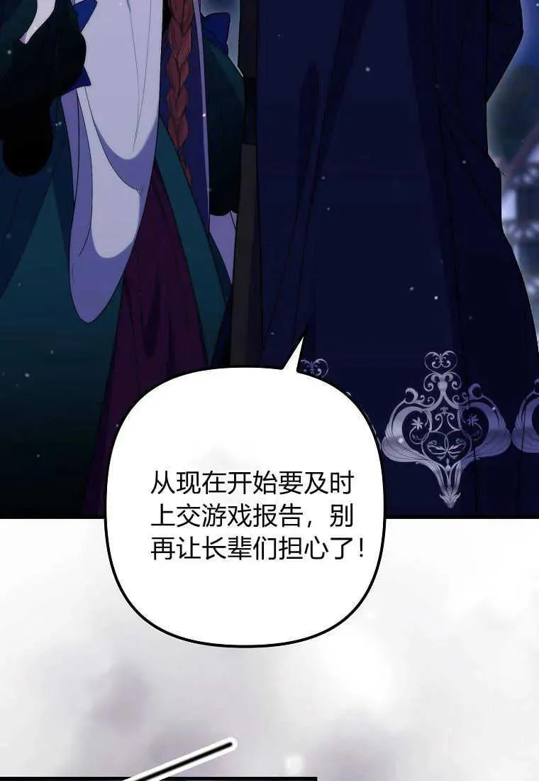 第27话 第17页