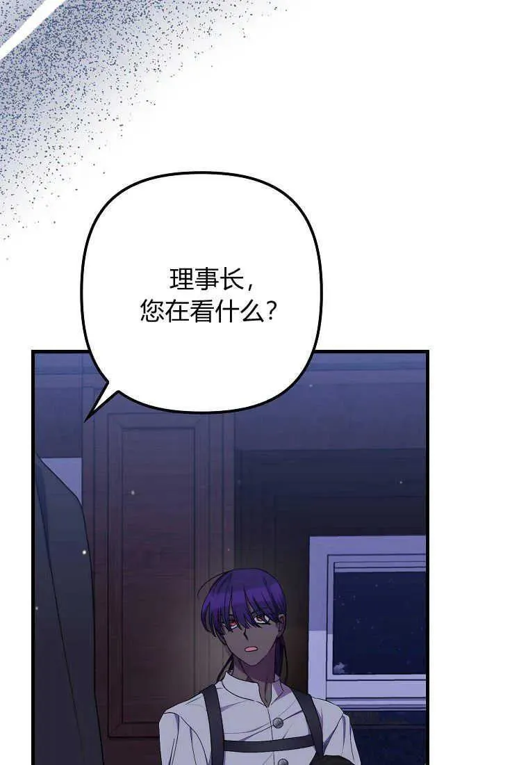 第27话 第23页