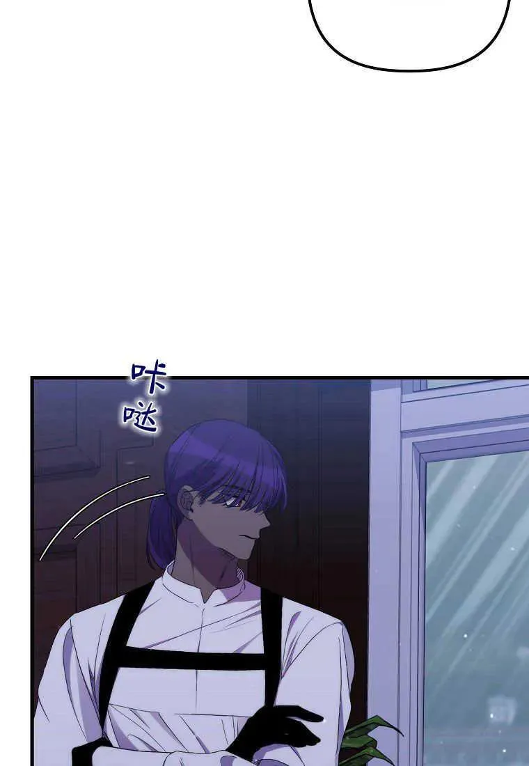 第27话 第32页