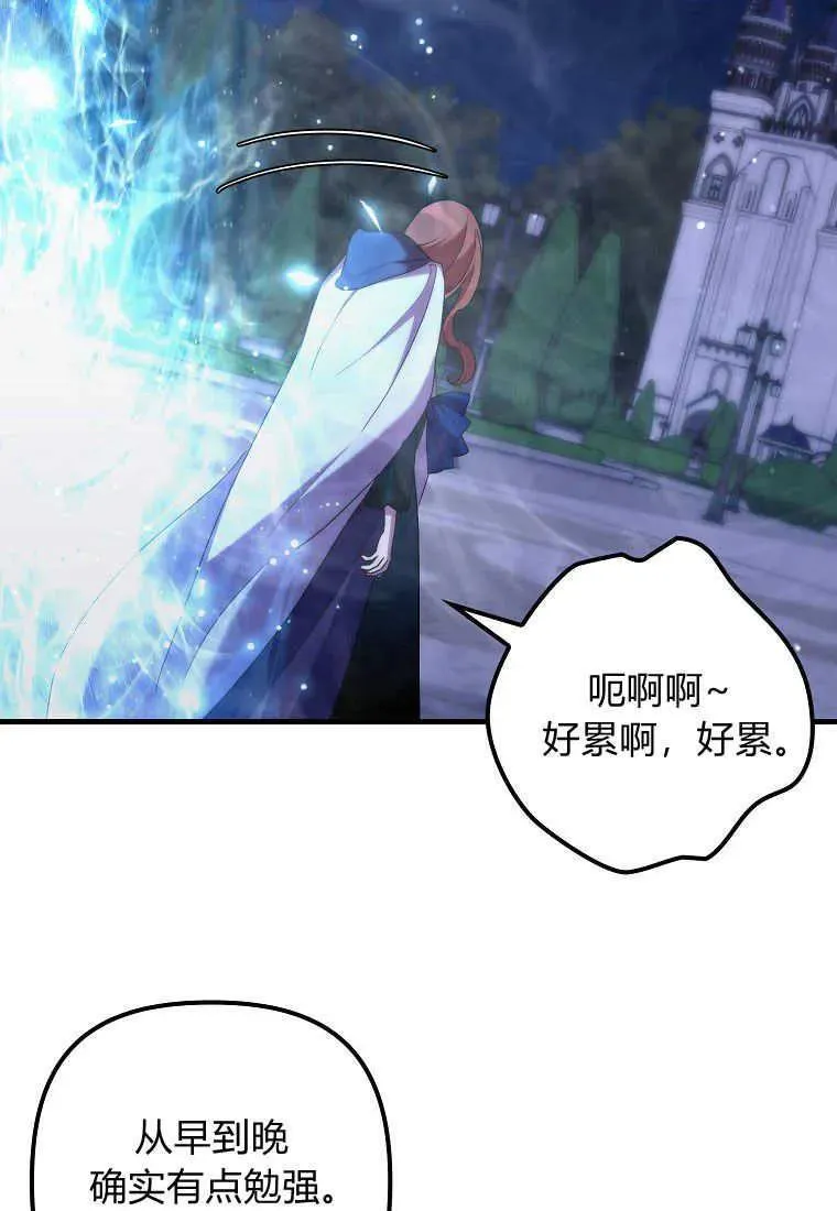 第27话 第38页
