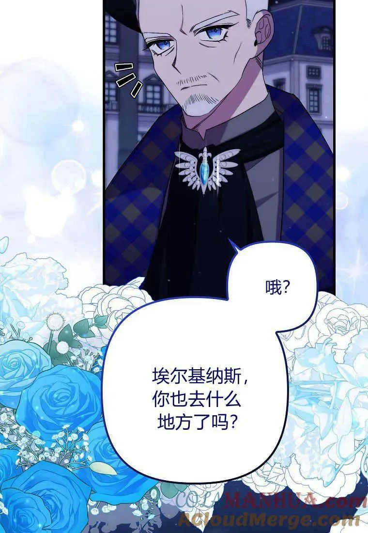 第27话 第40页