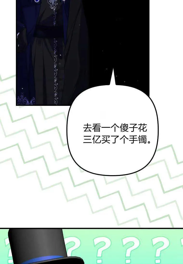 第27话 第44页