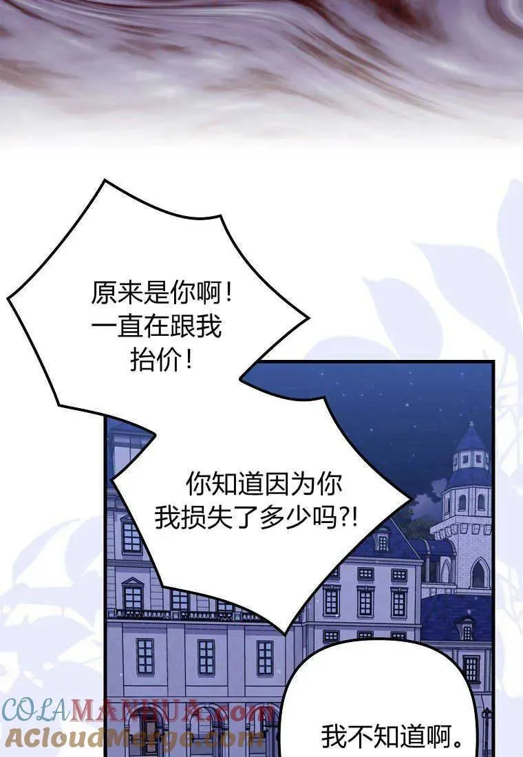 第27话 第46页