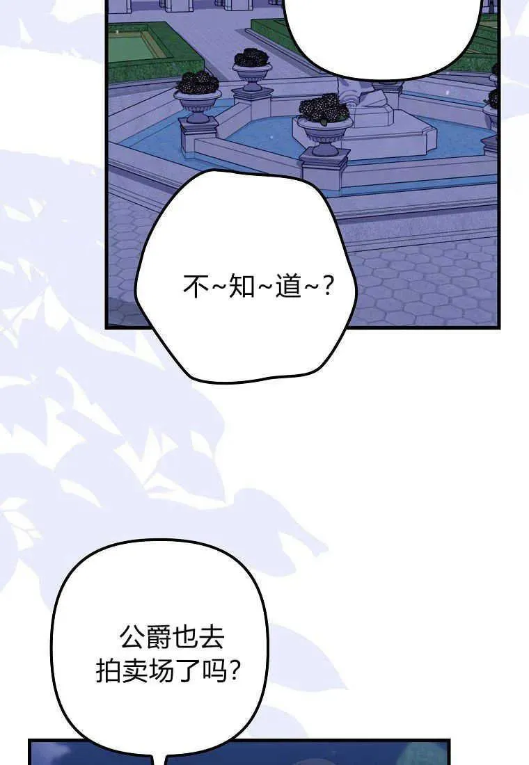 第27话 第47页