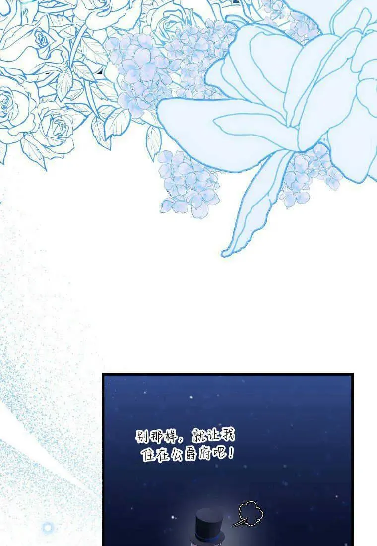 第27话 第56页
