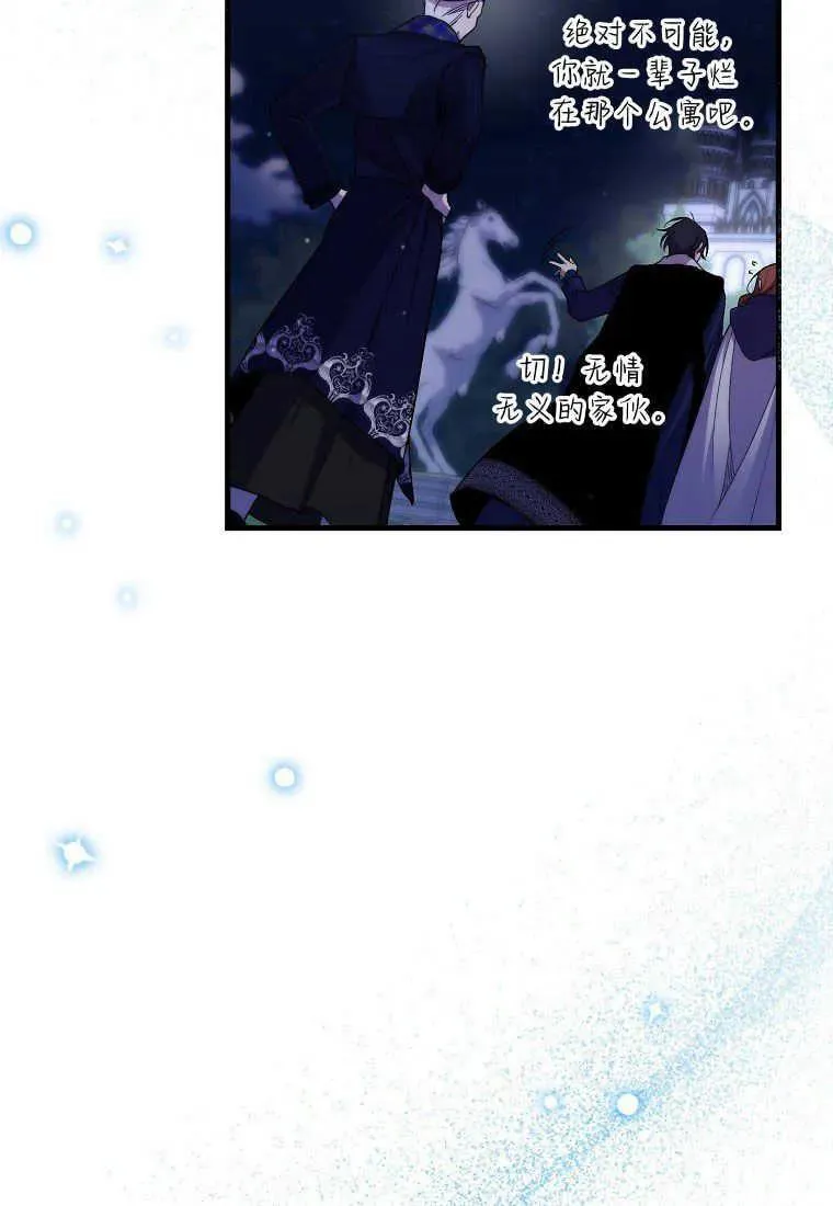第27话 第57页