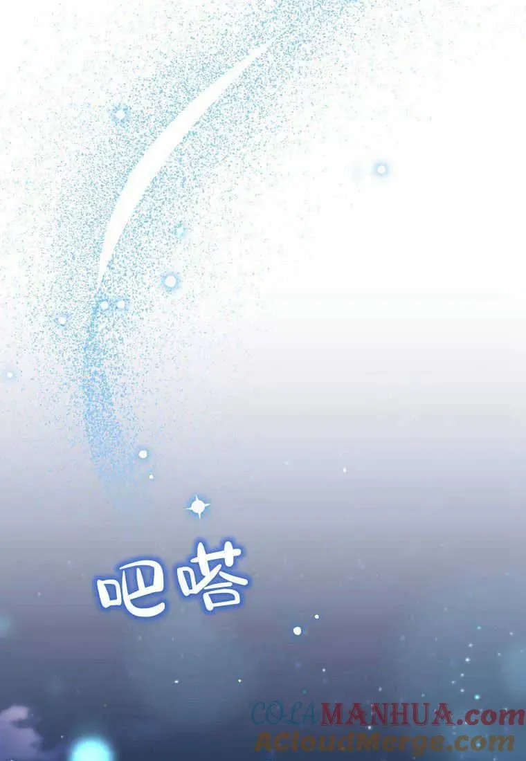 第27话 第58页