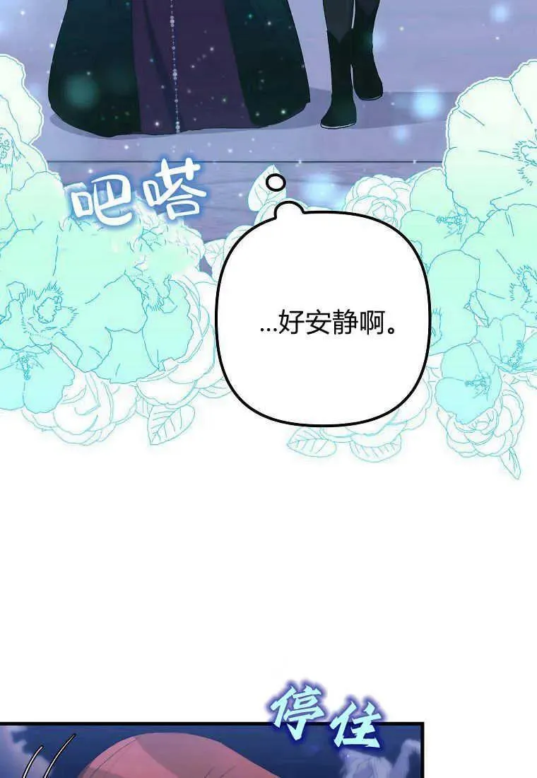 第27话 第60页