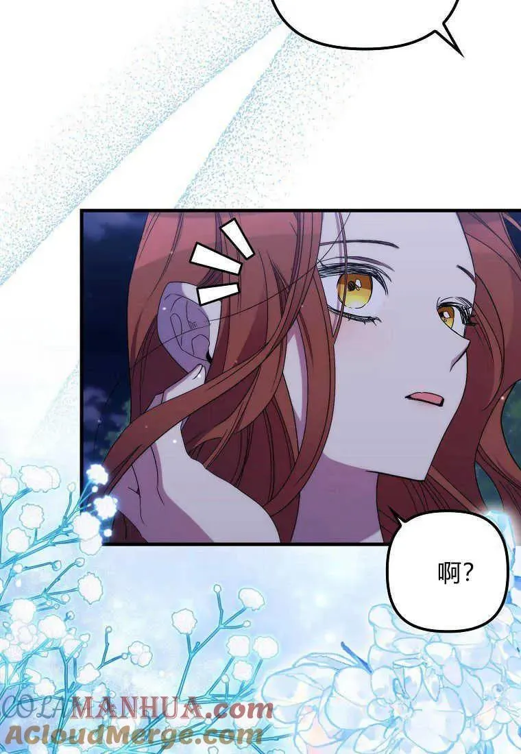 第27话 第67页