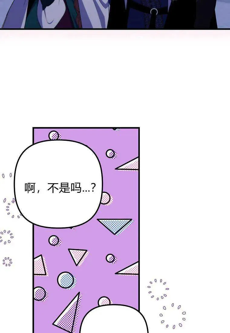 第27话 第80页