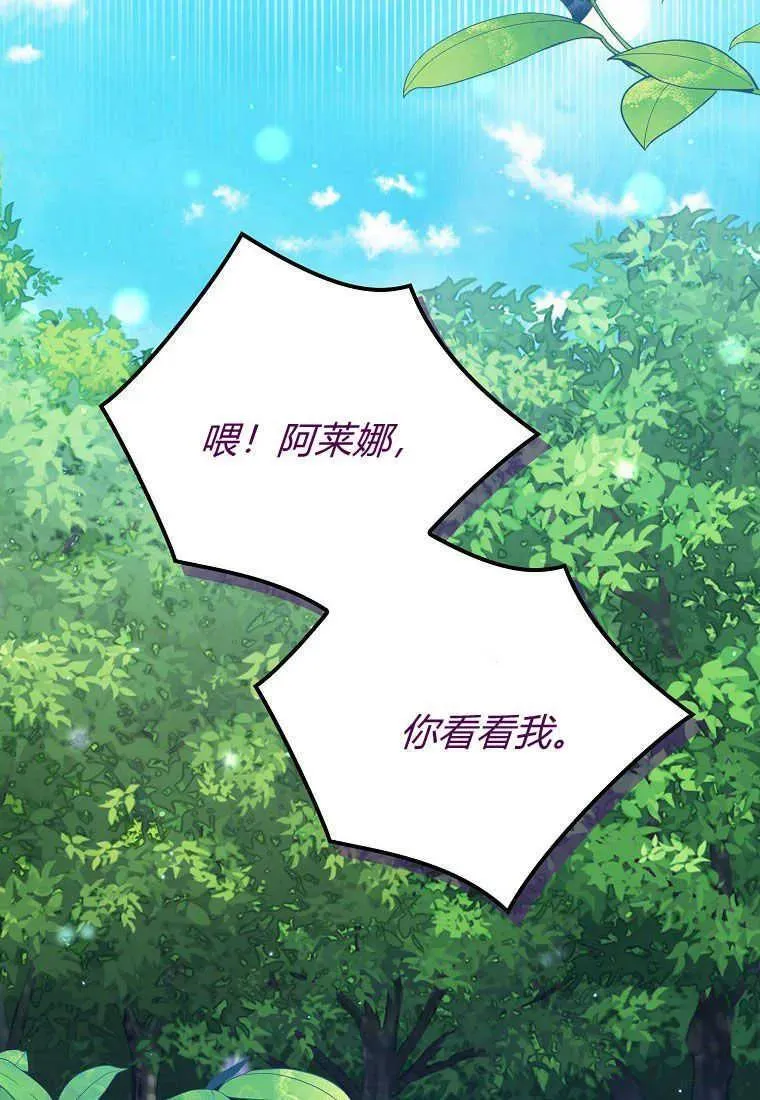 第27话 第89页