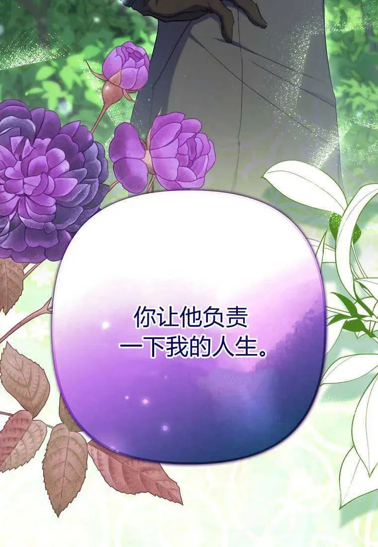 第27话 第95页