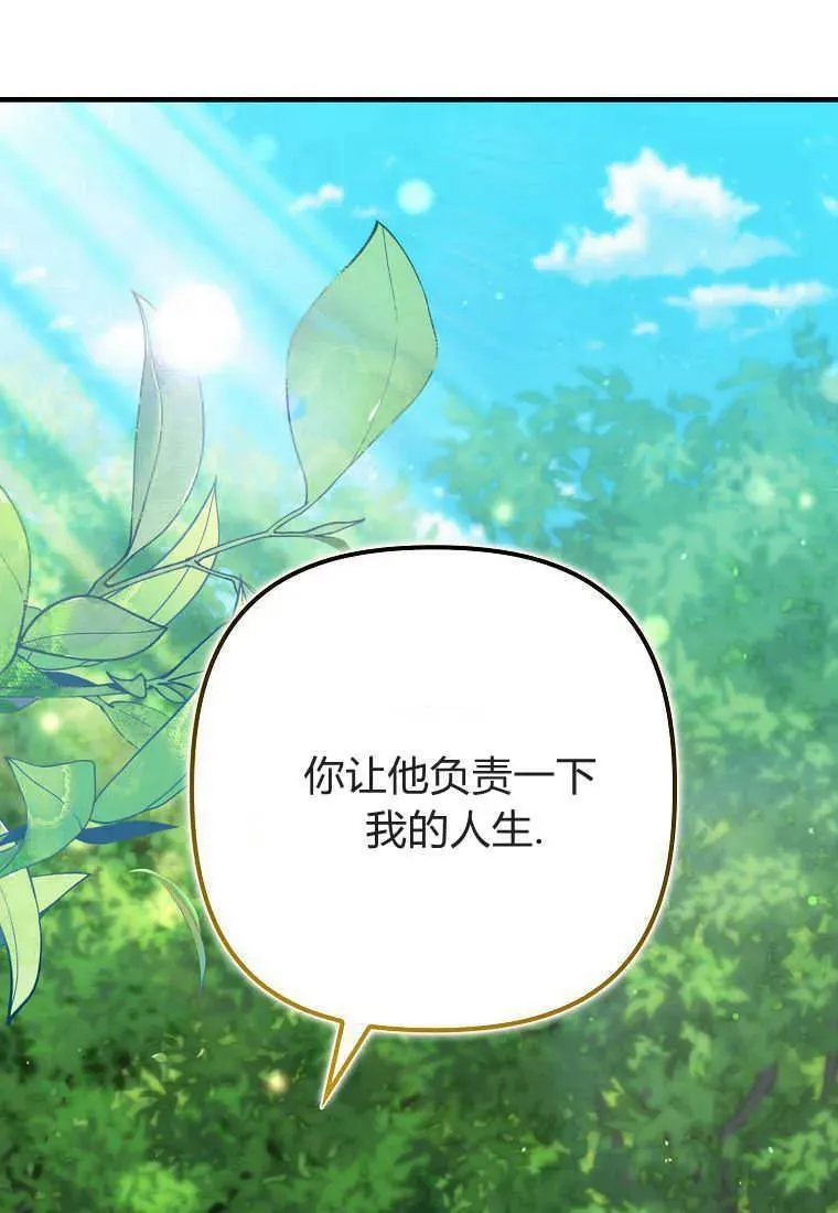 第28话 第2页