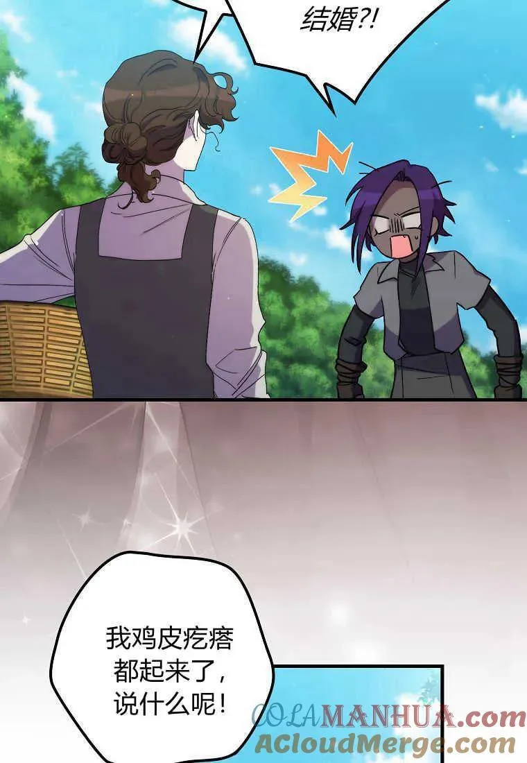 第28话 第17页