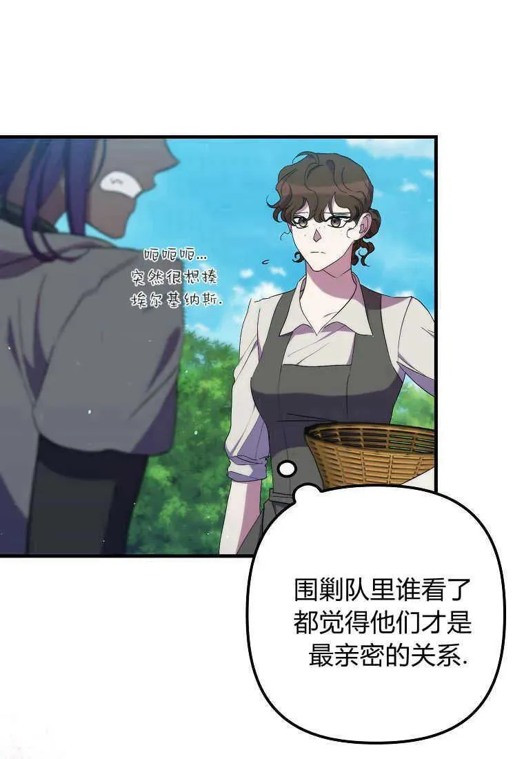 第28话 第19页