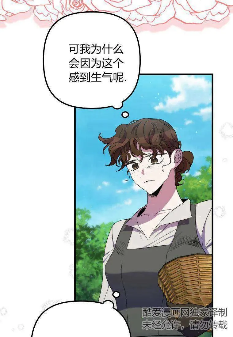 第28话 第22页