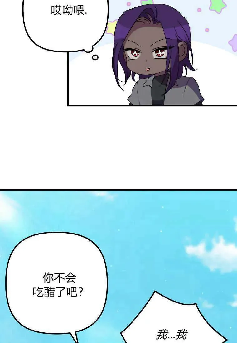 第28话 第24页