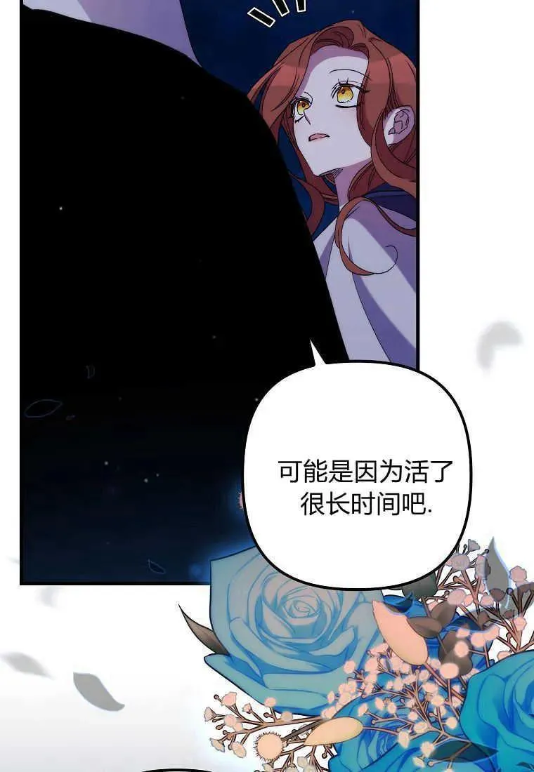 第28话 第35页