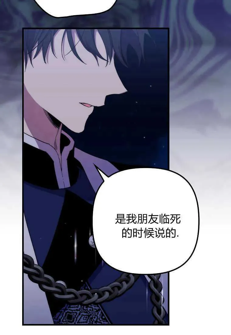 第28话 第40页