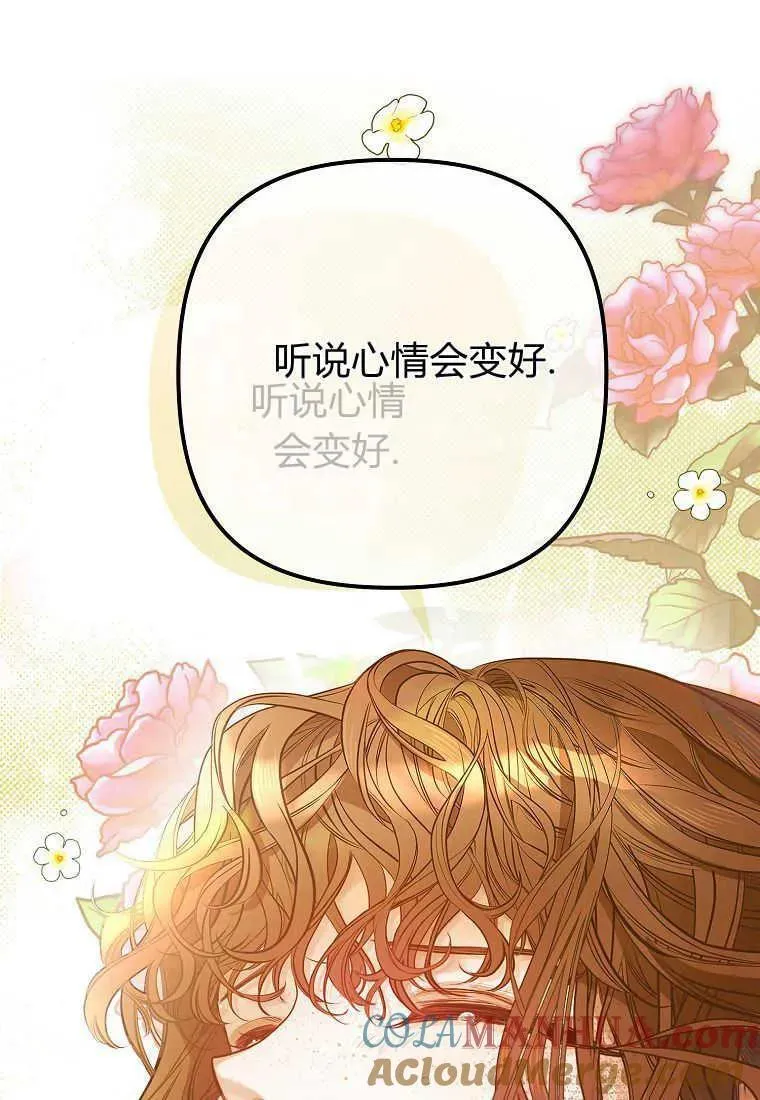第28话 第41页