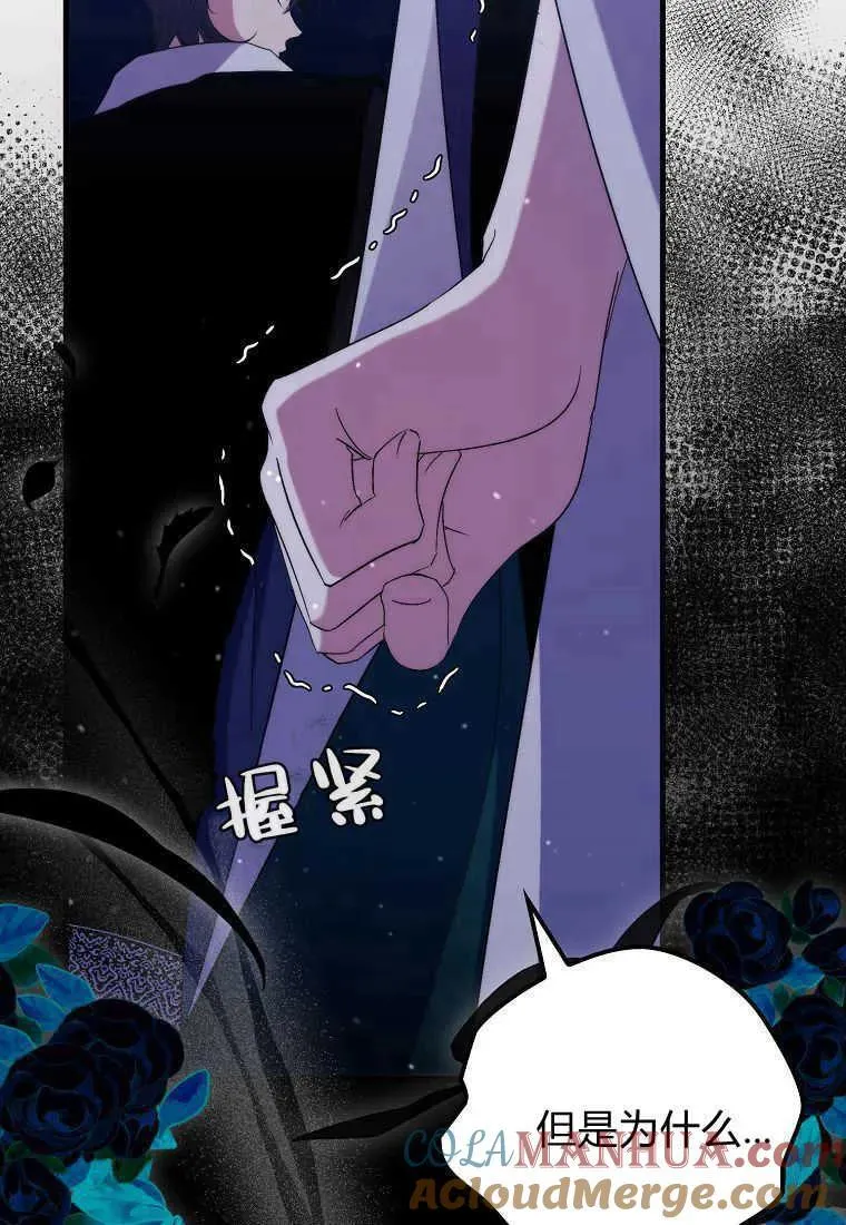 第28话 第45页