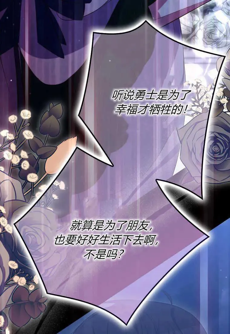 第28话 第48页