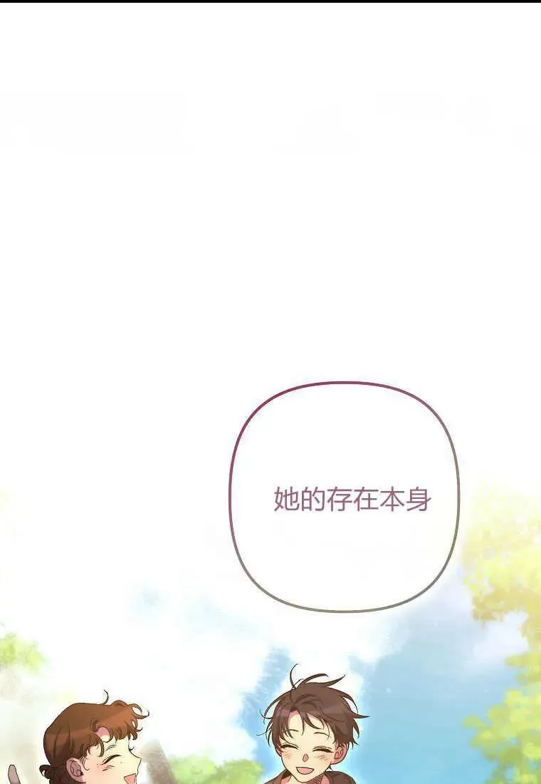 第28话 第52页