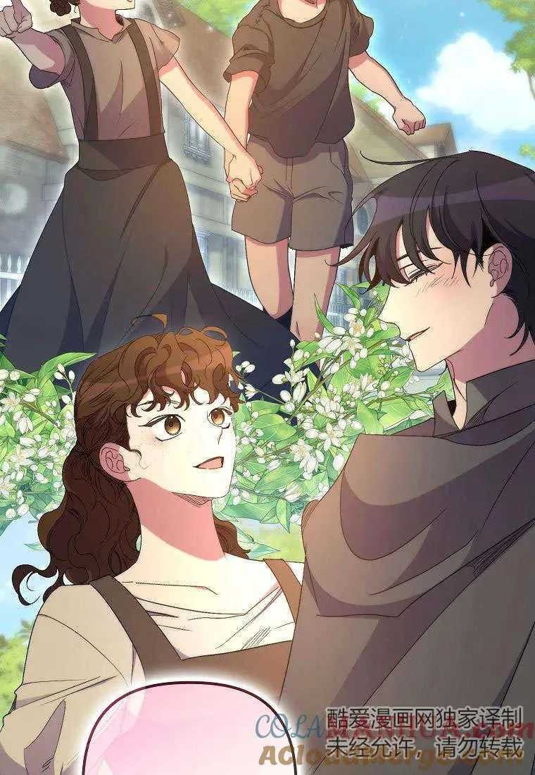 第28话 第53页