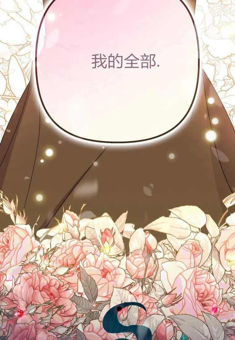 第28话 第56页
