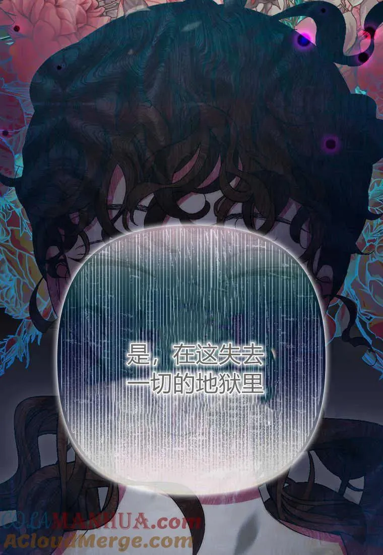 第28话 第57页