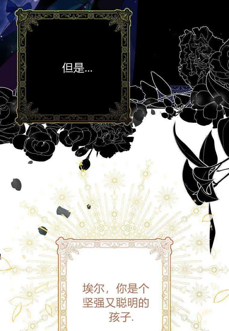 第28话 第62页
